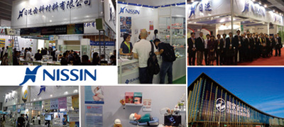 SINO-DENTAL 2015 - China, June 9-12